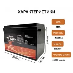 LiFePO4 аккумулятор 200Аг 12.8В BMS 200A для инвертора 2000Вт и 2500Вт +Bluetooth модуль