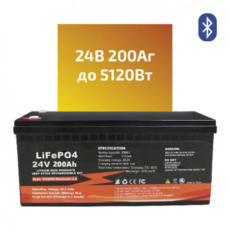 LiFePO4 аккумулятор 200Аг 25.6В (5120Вт.ч) BMS 200A +Bluetooth модуль для гибридного инвертора FCHAO 4.2кВт