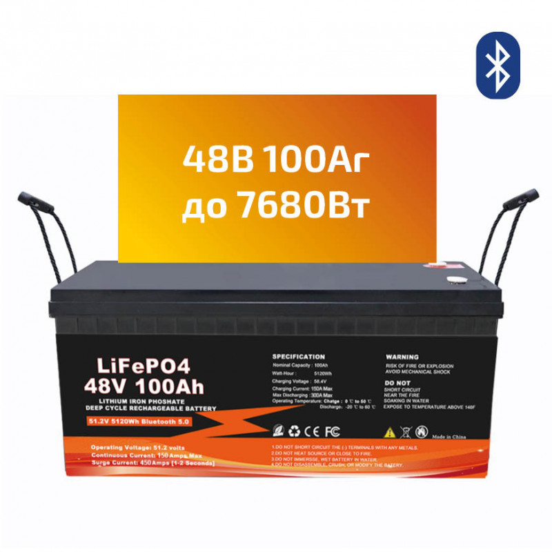 LiFePO4 акумулятор 51.2В/100Аг (5120Вт.г) BMS 150A + Bluetooth модуль, Навантаження до 7680Вт LiFePO4 акумулятор 51.2В/100Аг (5120Вт.г) BMS 150A + Bluetooth модуль, Навантаження до 7680Вт