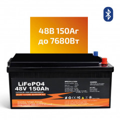 LiFePO4 акумулятор 51.2В/150Аг (7680Вт.г) BMS 150A + Bluetooth модуль, Навантаження до 7680Вт
