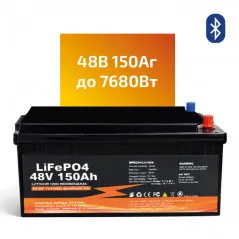 LiFePO4 аккумулятор 51.2В/150Ач (7680Вт.г) BMS 150A + Bluetooth модуль, Нагрузка до 7680Вт